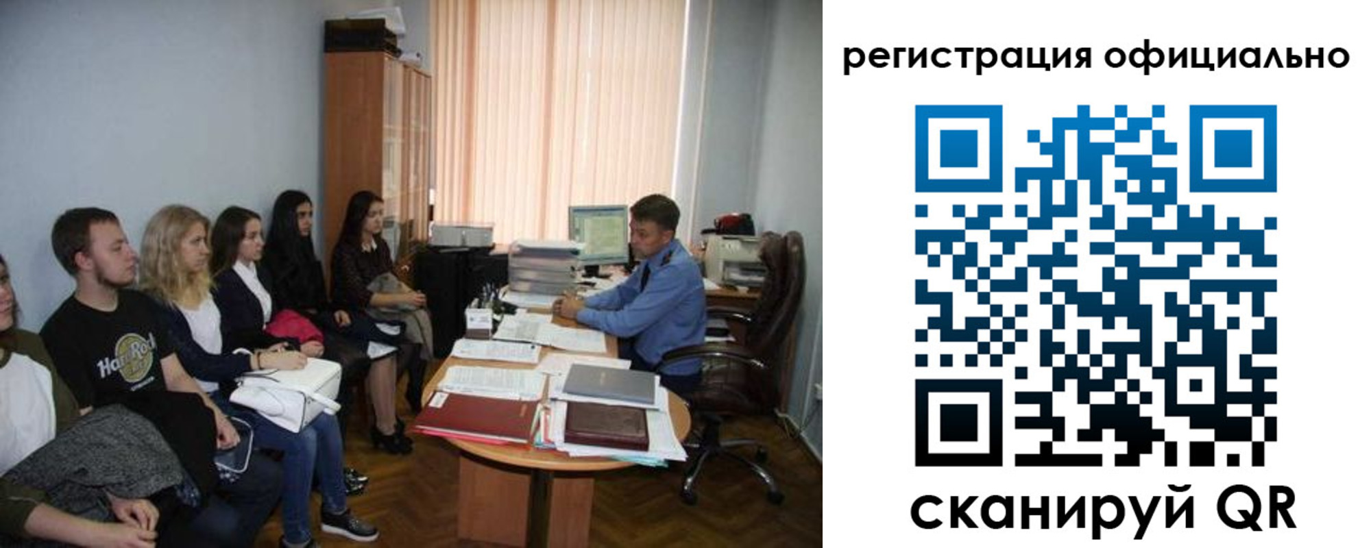 временная регистрация в Чехове