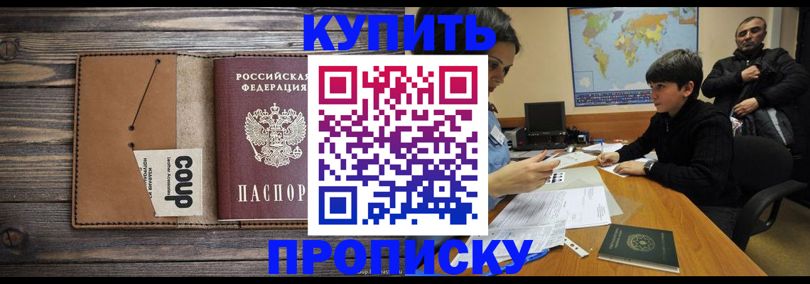 регистрация для дет. сада в Чехове