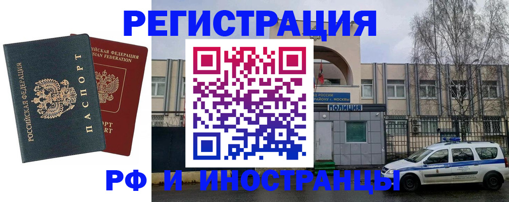 регистрация для дет. сада в Чехове